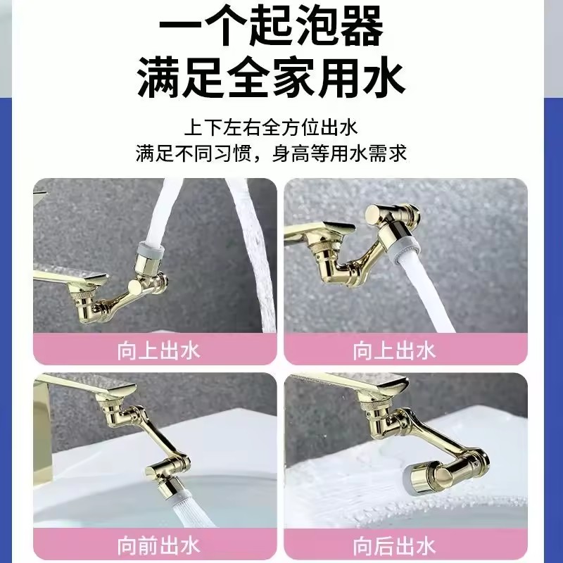 ゴールデン1080 °   ユニバーサル回転式蛇口スプレーヘ - Home Bar Sink のレビューと価格